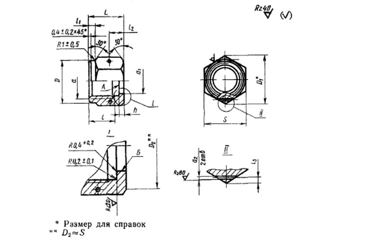 гайка накидная гост 13957-74 гайка накидная гост 13957-74